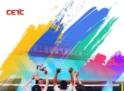 九游培训-金牌争夺战打响在竞技场上激情澎湃的简单介绍