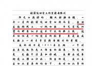 九游地址-精彩对决，体育传奇写就辉煌一笔的简单介绍