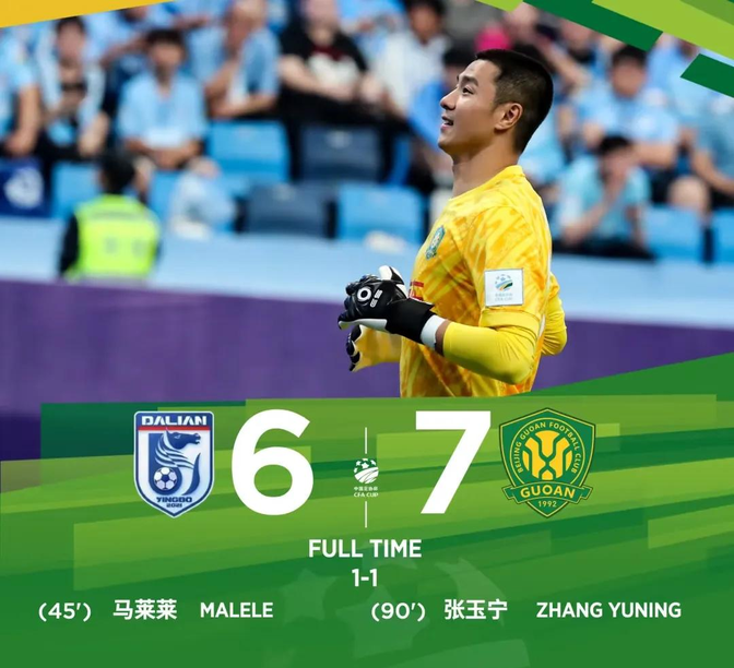 包含北京国安球员因伤缺席比赛,备战受挫的词条 包含北京国安球员因伤缺席比赛,备战受挫的词条