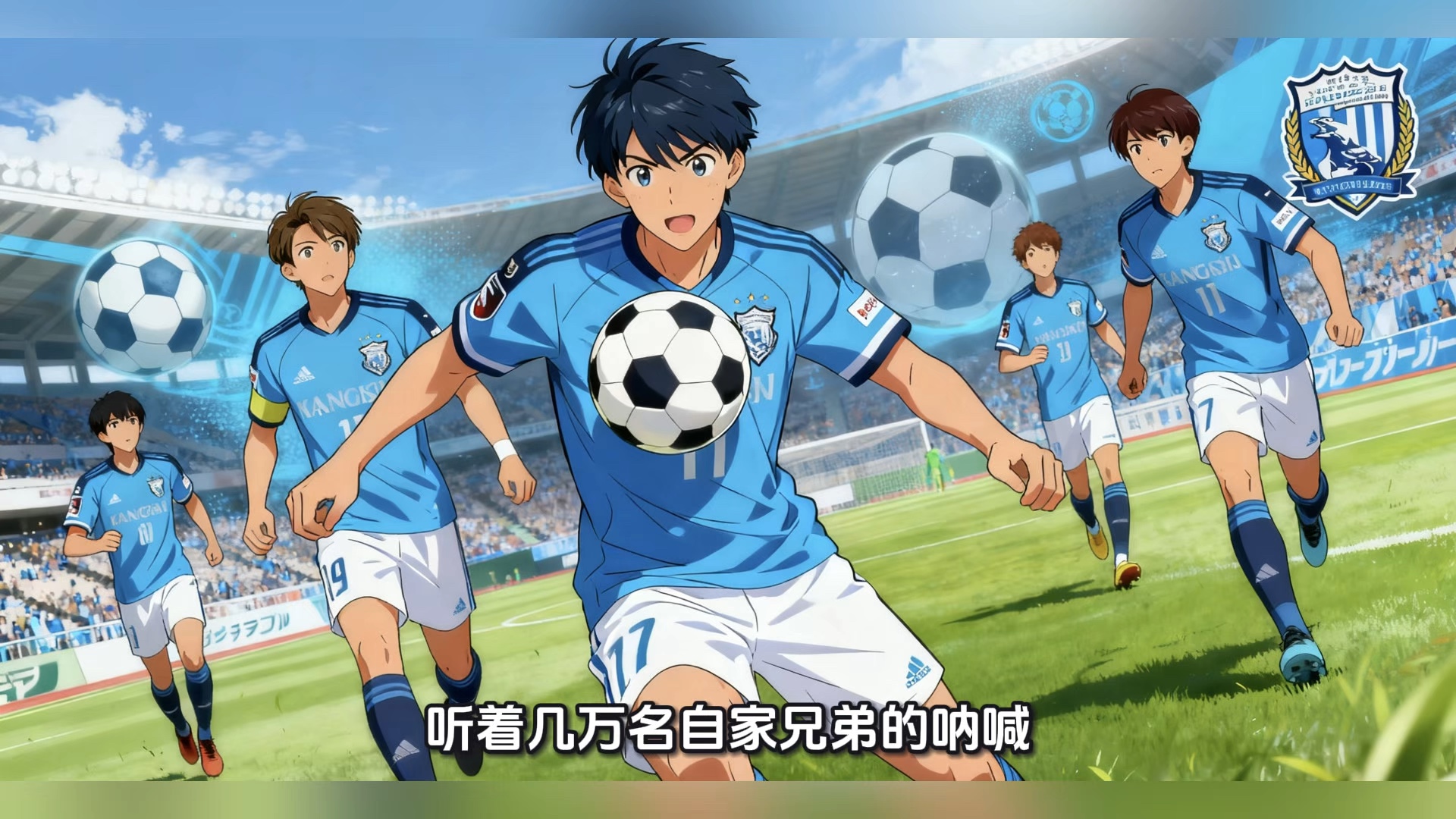 关于柏太阳神惨败，落败于国际足球赛小组淘汰！的信息